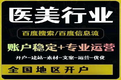 SEM托管公司案例分享：提升广告投放效果的关键步骤